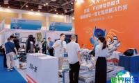 苏州康复展(REHACARE CHINA)2026年票务信息