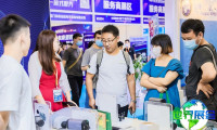 深圳跨境电商展(CCEE)2026门票获取方式