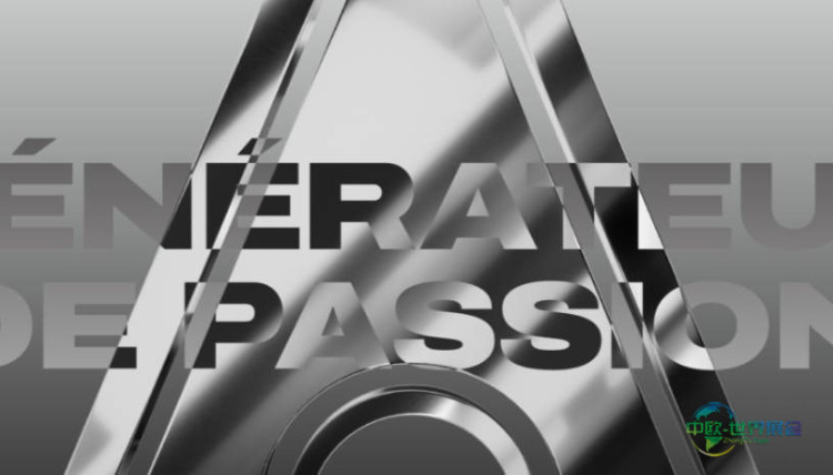 2025年加拿大蒙特利尔市国际汽车展览会：展会的全新品牌形象