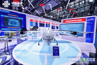 广东联通在国际低空经济贸易博览会上闪亮登场