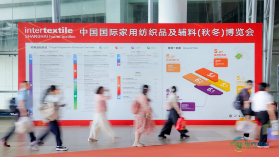 88国采购商聚焦上海，这场家纺盛会揭示哪些外贸新机遇？