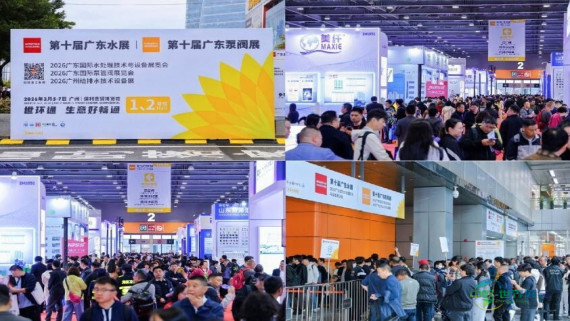 华南水处理行业年度盛典开启！第十届广东水展首日盛况直击