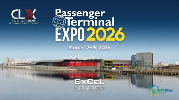 2026年客运航站楼博览会即将汇聚全球航空领袖于伦敦