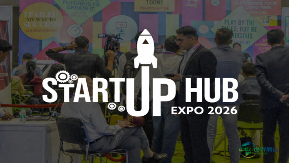 创业中心博览会将于巴拉特曼达帕姆展现印度蓬勃发展的创新生态