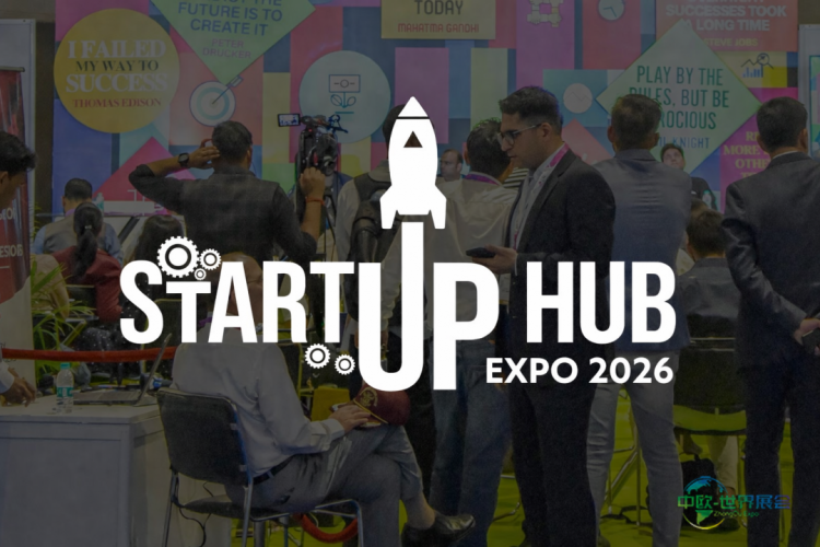 创业中心博览会将于巴拉特曼达帕姆展现印度蓬勃发展的创新生态