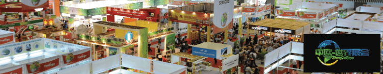 2026越南美食博览会