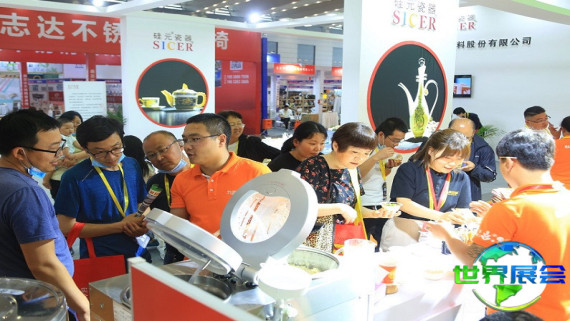 2026年西安酒店用品展 (HOSFAIR) 观众预先报名正火热开展