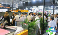 2026年广州鞋类展(SHOES LEATHER GUANGZHOU)票价与购票方式