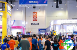 2026年度深圳跨境电商展览会(CCEE)票价及购票方式详解