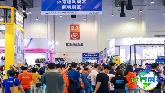 2026年度深圳跨境电商展览会(CCEE)票价及购票方式详解