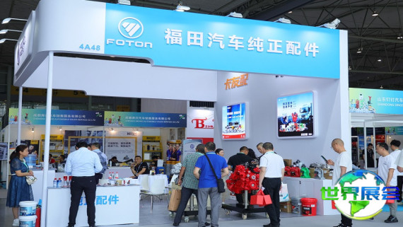 2026年成都汽车配件展览会(CAPAS)最新参展企业名录