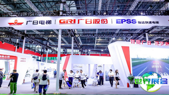 2026年广州电梯展览会 (WEE EXPO) 观展指南（日程地点+票价信息）