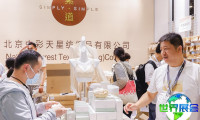 2026年上海有机产品展(BIOFACH CHINA)票价与购票方式详解