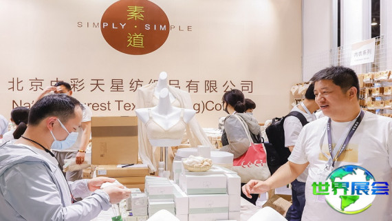 2026年上海有机产品展(BIOFACH CHINA)票价与购票方式详解