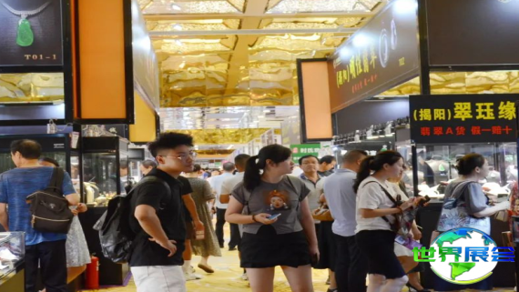 2026年西安华巨臣珠宝展观展全攻略：日程安排、场馆信息及票价详情