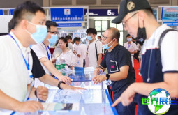 2026年重庆储能展(GEME)票价信息