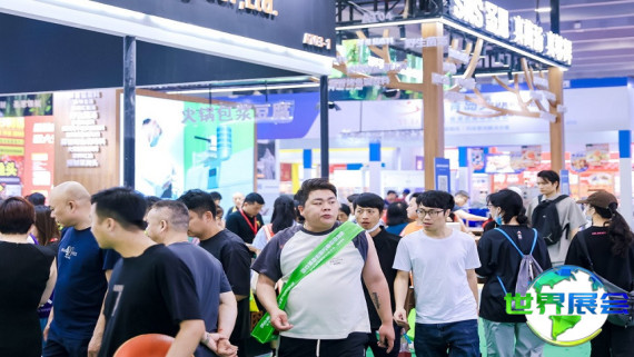 广州食材展(CRE)2026观展指南（举办时间地点与购票方式）