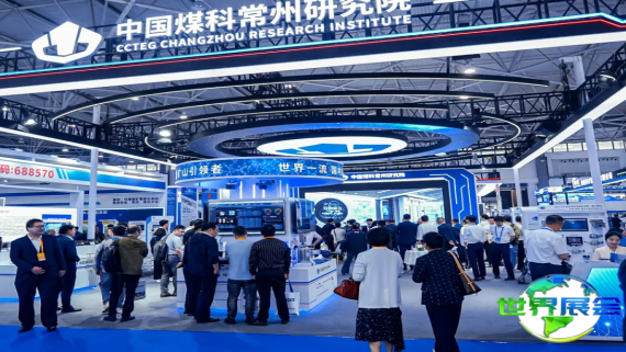 2026贵州能源展览会 (CGIEE贵州能源博览会)参观者预先注册现已启动，盛况即将呈现！