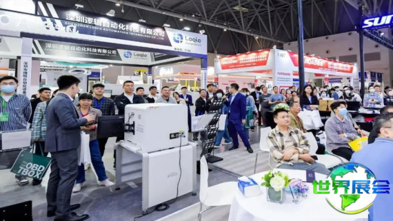 2026重庆电子设备展(GEME)如何购票？门票获取渠道有哪些？