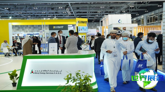 2026年阿曼石油展（OPES）观众预先注册正在热烈展开