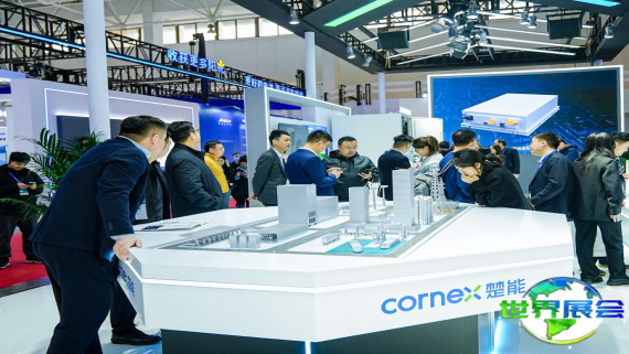 2026年中国能源周(CHINA ENERGY WEEK)票价信息与购票指南