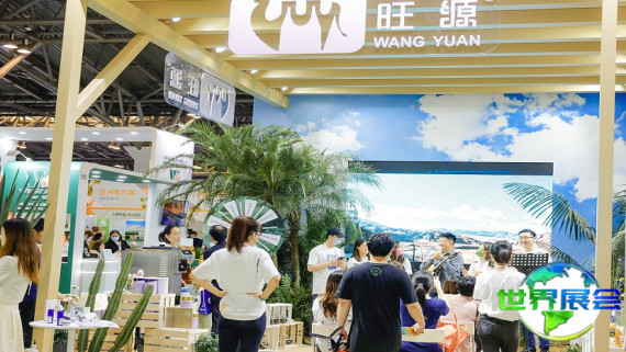 2026年上海有机产品展(BIOFACH CHINA)门票购买渠道