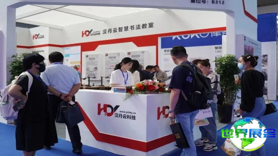 2026年新疆教育装备展(新疆教博会)门票如何获取，有哪些购买渠道？