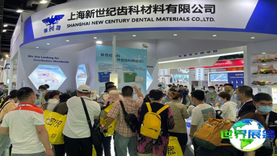 2025年昆明口腔展(KIDE)观展全攻略：日程安排与票价详情