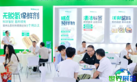 2026年上海烘焙展(Bakery China)门票如何申领？价格是多少？