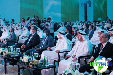 2026年世界公共事业大会观展全攻略：日程安排与购票信息