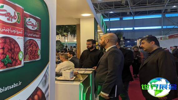 2026年伊朗农业食品展(Iran agrofood)门票购买渠道