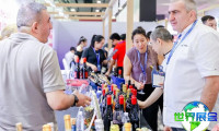 2026年广州名酒展(Interwine China)门票购买渠道指南