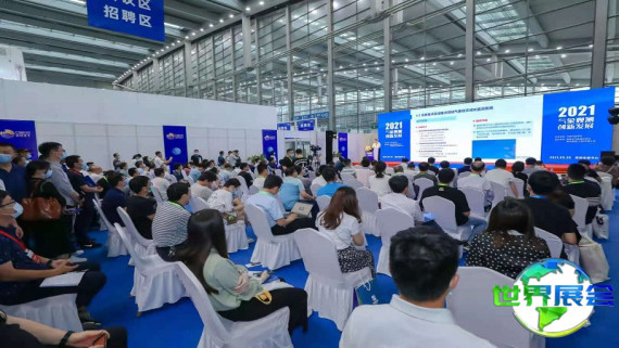 2026年中国气象科技展览会 (CMHE EXPO) 观展指南（日程场馆+票价信息）