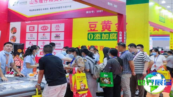 2026年济南火锅展览会(CHICE)观展攻略：日程安排与票价信息