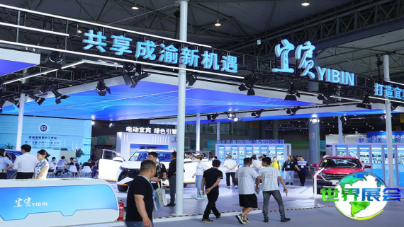 2026年成都汽车配件展览会 (CAPAS) 观展指南（日程地点+票价信息）