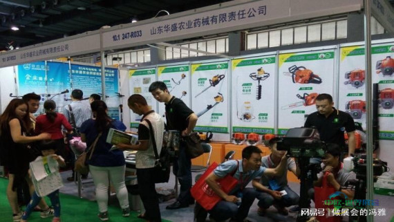 2026广州园林工具博览会