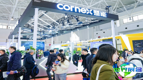 2026年中国能源周(CHINA ENERGY WEEK)观展攻略：日程场馆/票价信息？