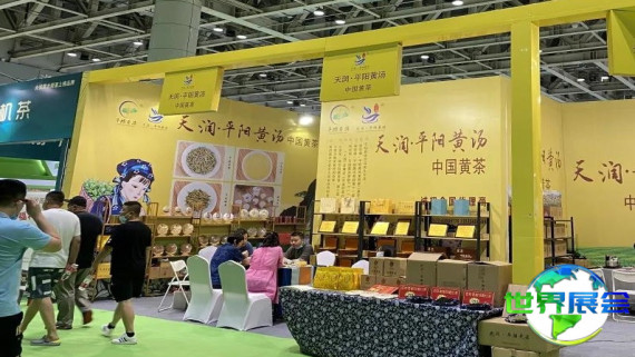 2026青岛国际茶产业博览会(雅雄茶博会)票价详情与购票方式