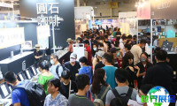 2026年台湾茶叶展览会(Taichung Wine & Spirit Festival)观展攻略：日程场馆/票价信息？