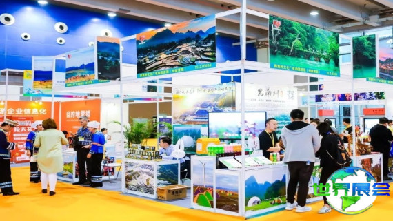 2026年广州旅游展(GITF)观展指南（日程场馆/观众登记）
