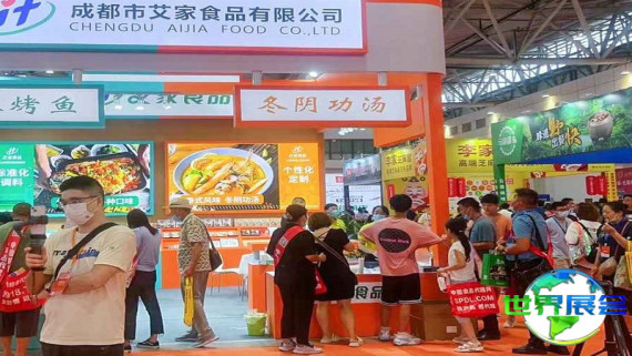 2026年济南火锅展览会(CHICE)会刊怎样取得？