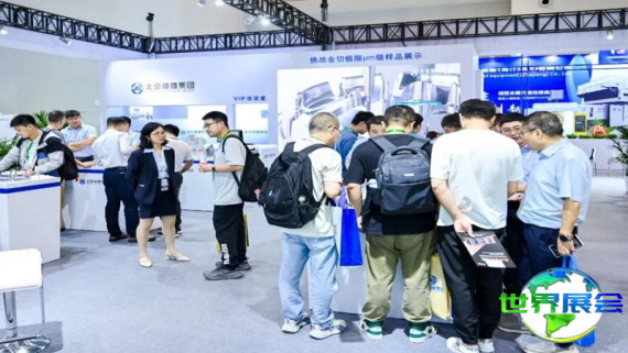 2026重庆智能装备展(CWMTE)门票购买渠道与方式