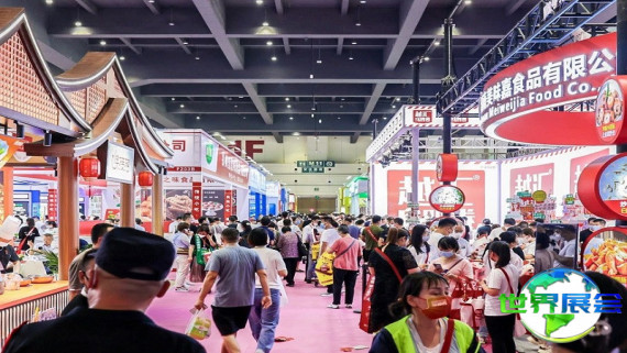 成都火锅展(CHINA HOTPOT EXHIBITION)2026年票务信息