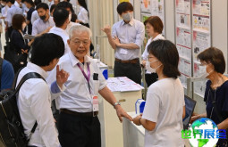 日本化妆品原料展(INTERPHEX Week)2026年票价信息