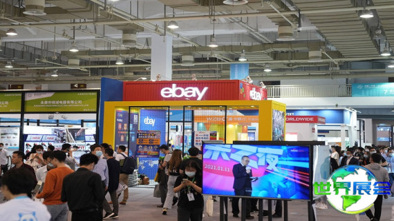 2026年宁波跨境展览会（宁波跨博会）参观指南（时间/地点/观众预约）