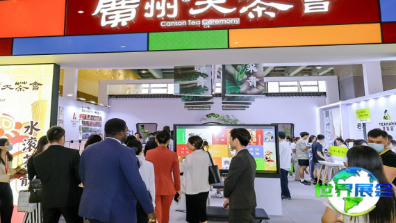 2026年广州旅游展(GITF)票价信息