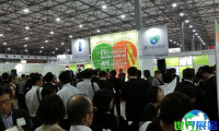 东京食品配料展(IFIA JAPAN)2026电子会刊