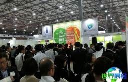 东京食品配料展(IFIA JAPAN)2026电子会刊