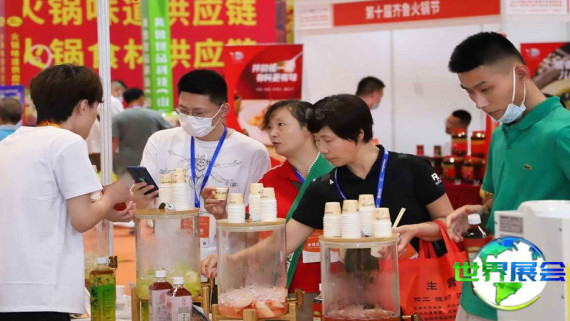 济南火锅展(CHICE)2026展位费用与申请指南
