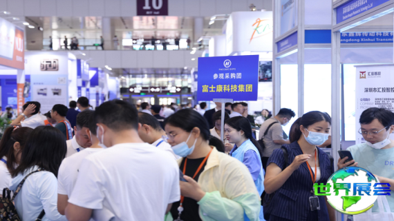 深圳小电机及磁性材料博览会(Motor &amp; Magnetic Expo)2026年观展指南（日程场馆/观众注册）